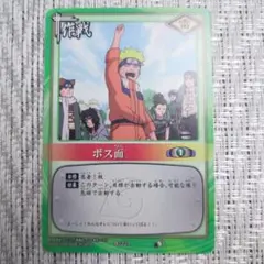 ◇2004年バンダイ初期NARUTOナルトカード 本選開始！ - メルカリ
