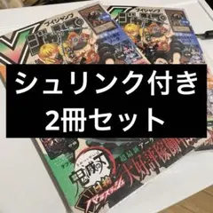 新品シュリンク付き未開封】Vジャンプ 2022年12月号 付録カード付き