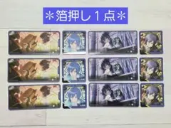 ✽プロセカ✽　KAITO 　メモステ　箔押し１点・ノーマル11点　vol.7A