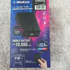 新品 2025ワークマン純正 WindCore ペルチェベスト専用バッテリー1個