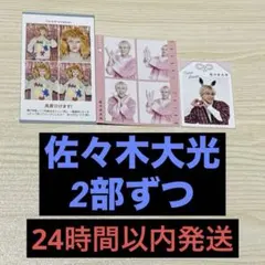 Item thumbnail for item 4b436c5f-c07c-4b5c-bc54-3134e80691ee