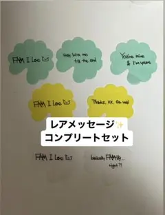 ☆rimry515♡様 リクエスト 2点 まとめ商品