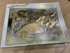 2025年最新】四神図の人気アイテム - メルカリ