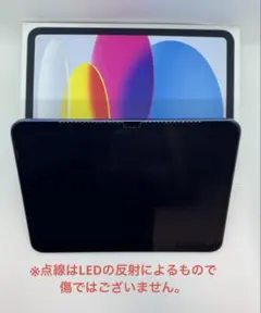 Apple iPad ブルー本体