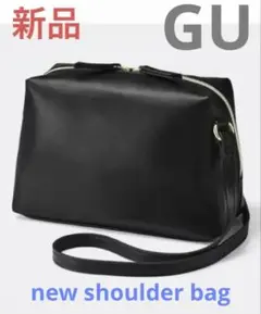 【新品タグ付】GUライト&ソフトレザータッチ ショルダーバッグ 大人気 大容量