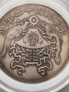 2025年最新】中国 銀貨 龍の人気アイテム - メルカリ