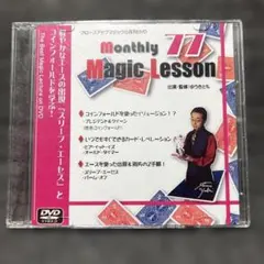 2026年最新】monthly magic lessonの人気アイテム - メルカリ