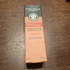 ロクシタン ファイブハーブリペアリングインテンシブオイル 50ml