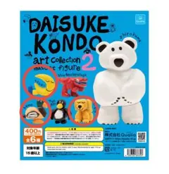 Daisuke Kondo アートコレクション2 フィギュア3点 月 犬 カモ