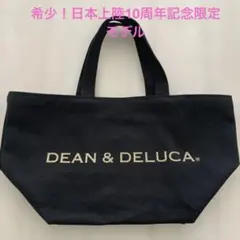 超レア！DEAN & DELUCA 日本上陸10周年記念 限定　トートバッグ　黒のサムネイル