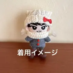 すのチルぬいサイズ　猫耳ニット帽コーデ３点セット(赤)