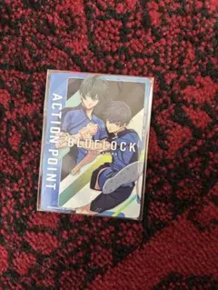 ブルーロック　カード　潔　凛