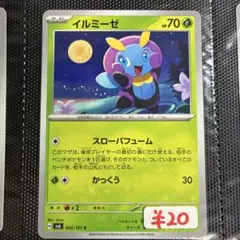 【究極・超希少】PSA10 連番 バルビート＆イルミーゼ 世界1枚 美術品 PSA10鑑定済】青眼の究極竜/レリーフ【融合】《SDX-001》 販売ページ