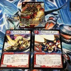 2026年最新】激竜王ガイアール・オウドラゴンの人気アイテム - メルカリ