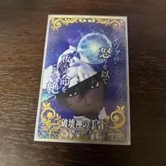 FGOアーケード ファントム 絆礼装 フェイタル - メルカリ