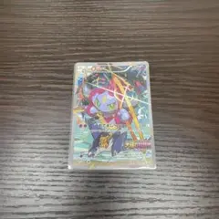 2026年最新】光輪の超魔神フーパの人気アイテム - メルカリ