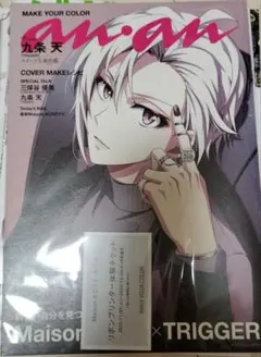 2026年最新】trigger koseの人気アイテム - メルカリ