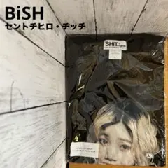 BiSH セントチヒロチッチ 変顔シャツ - メルカリ