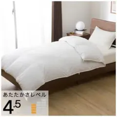 羽毛掛け布団 ダブル