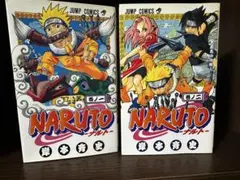 NARUTO 1巻 2巻　初版 2000年 第1刷発行