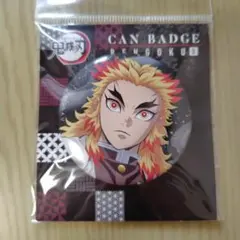 鬼滅の刃 煉獄 B 缶バッジ