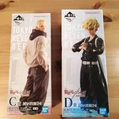 東京リベンジャーズ　一番くじ　Ｃ賞　Ｄ賞　フィギュア　龍宮寺堅　松野千冬