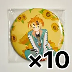 18TRIP エイトリ Botania 五十竹あく太 缶バッジ 10点