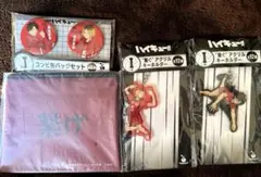 ハイキュー!!Happyくじ　音駒高校H、I、J賞4種