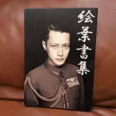 2026年最新】鳥肌実 グッズの人気アイテム - メルカリ