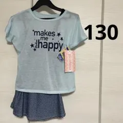最終価格【新品】水着　130