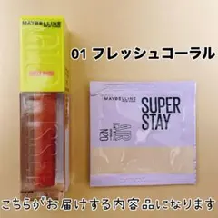 美咲ショップ❤︎様 リクエスト 2点 まとめ商品