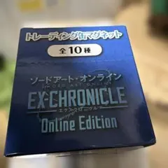Fate/Zero メタルチャームコレクション エクスカリバー＆トンプソン
