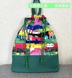 pokota様 リクエスト 2点 まとめ商品