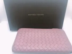 ボッテガ　長財布　ピンク