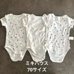 2026年最新】ミキハウス まとめ売りの人気アイテム - メルカリ