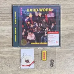 新品未使用 なにわ男子 HARD WORK CD DVD 初回限定盤1 特典付き