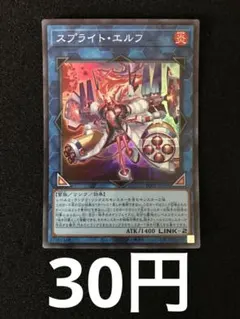 遊戯王　コスモクイーン　ウルトラレア　旧テキストのサムネイル