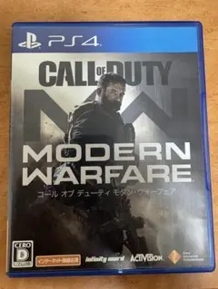 Call of Duty Modern Warfare PS4