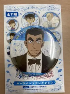 名探偵コナン ハロウィンの花嫁 伊達航 キャラバッジ 缶バッジ