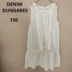 DENIM&DUNGAREE ローンチュニックワンピース レイヤード　綿100%