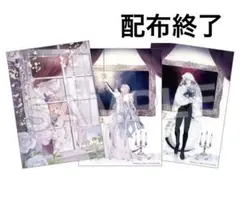 花秘める君のメテオール 1特装版 アクリルスタンド リーフレット
