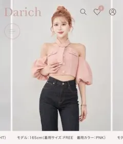 Darich ホルターネックオフショルツイードトップス