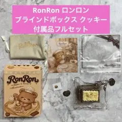 RonRon ブラインドボックス マカロン スクイーズ バターココア - メルカリ