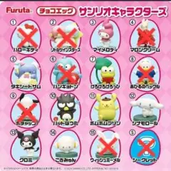 【サンリオキャラクターズ】チョコエッグ♡8コセット♡バラ売りOK