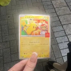 マックポケカ ピカチュウ 020/M-P - メルカリ