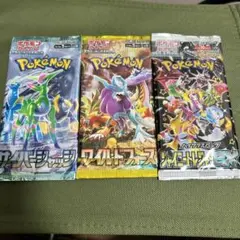 【ポケモンカード】シャイニートレジャーex、ワイルドフォース、サイバージャッジ