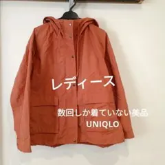 オレンジ フード付きカジュアルジャケット　ユニクロ