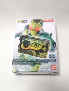 仮面ライダーゼロワン　ライジングホッパー　プログライズキー　イエローオーロラ