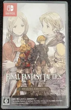 ファイナルファンタジータクティクス リメイク Switch 版
