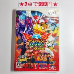 【wii】イナズマイレブン ストライカーズ 2012 エクストリーム
